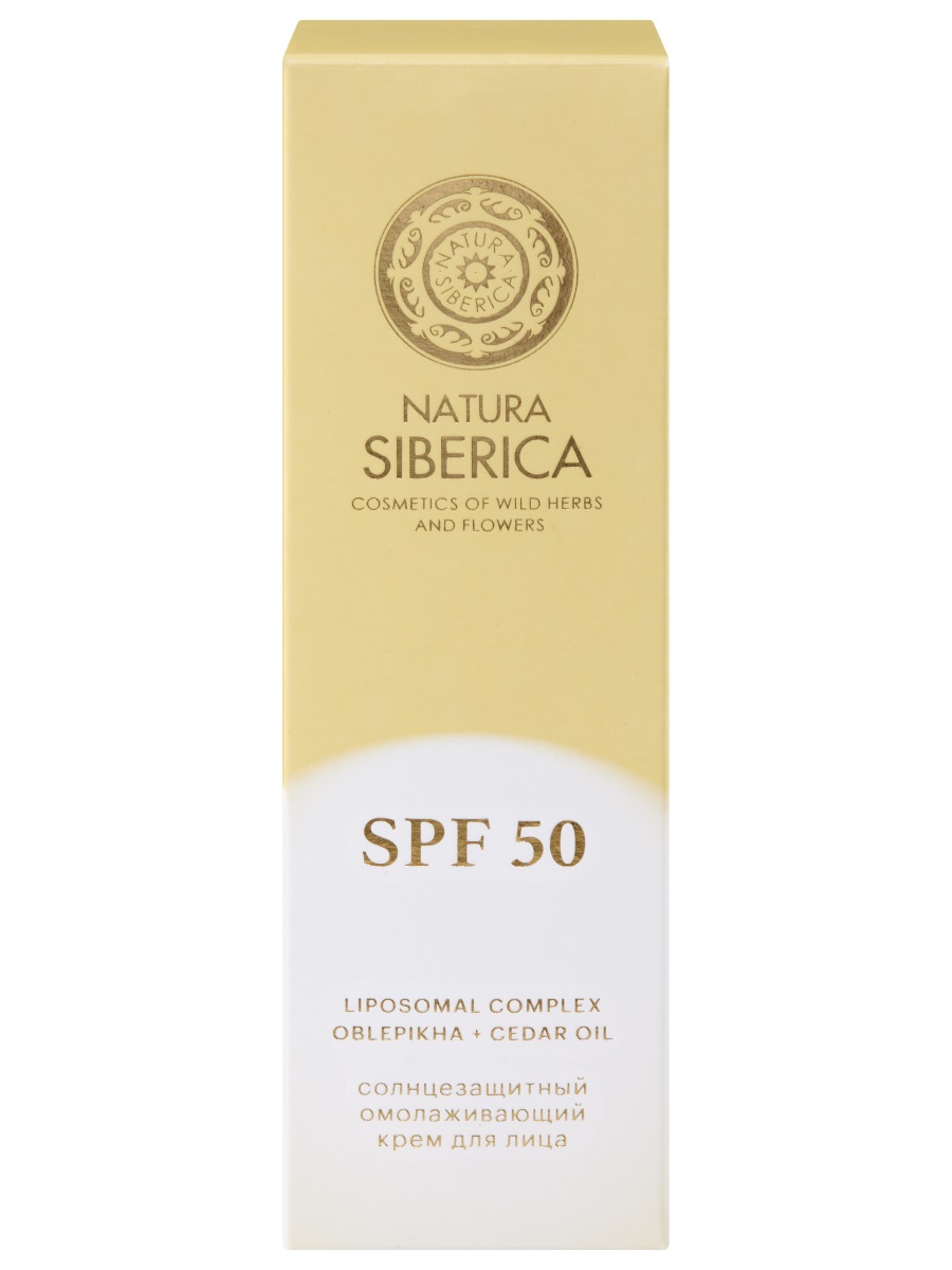Sun Солнцезащитный омолаживающий Крем для лица SPF50 50мл от Natura Siberica + 2