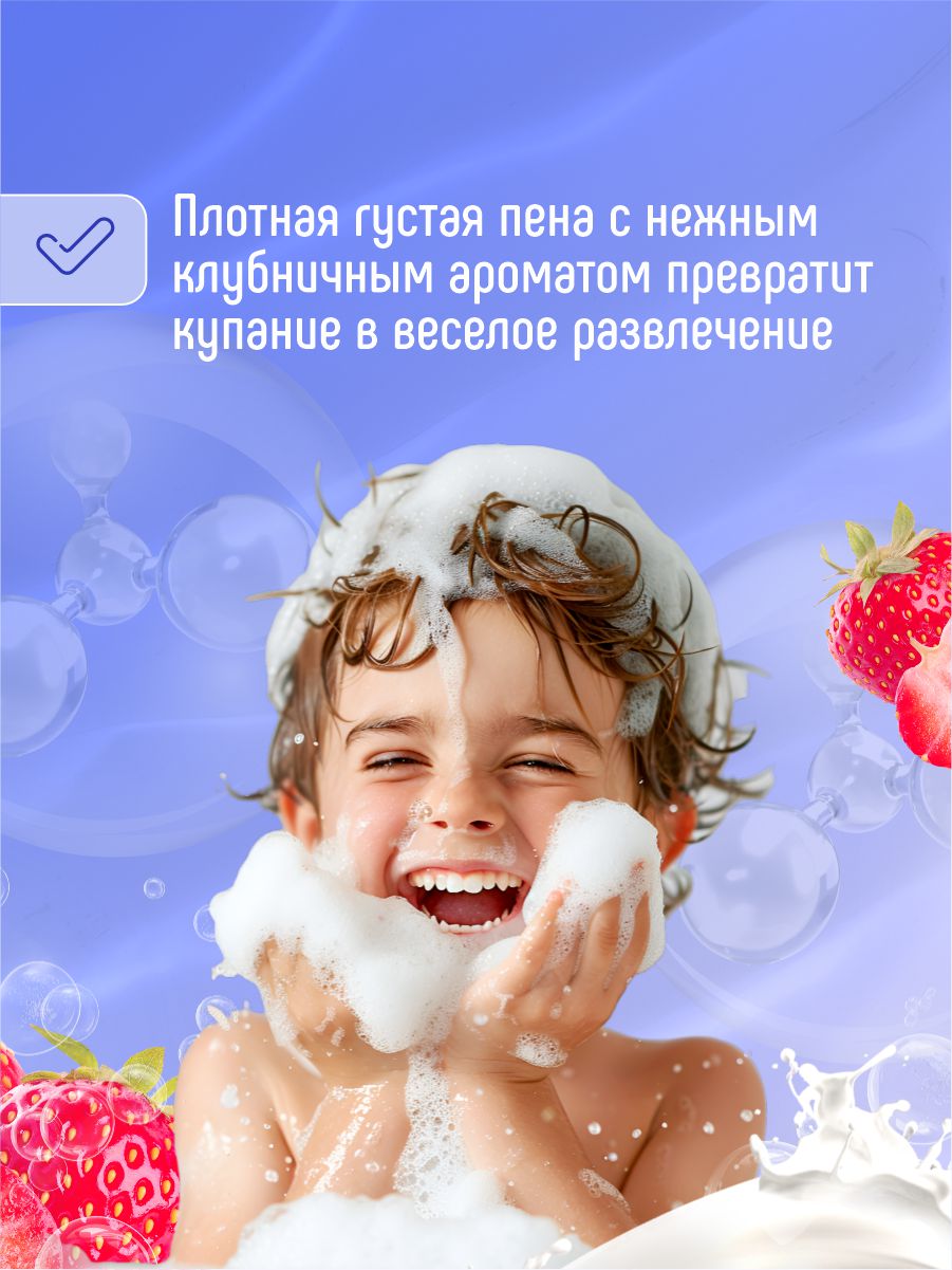 Алиса Пена для ванны детская Волшебные пузырьки 350мл от Свобода + 6