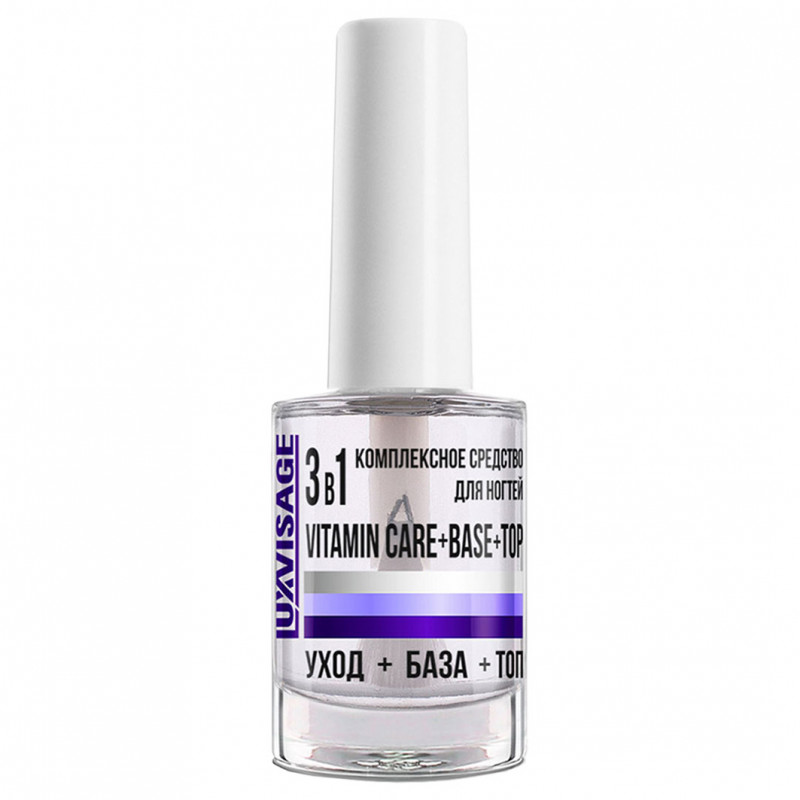 Комплексное Средство для ногтей 3в1 vitamin care+base+top  от LuxVisage + 1