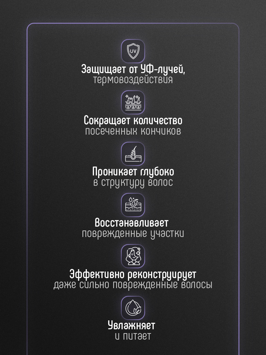 Маска восстанавливающая Detox Balance 25мл саше от Concept Moscow + 5