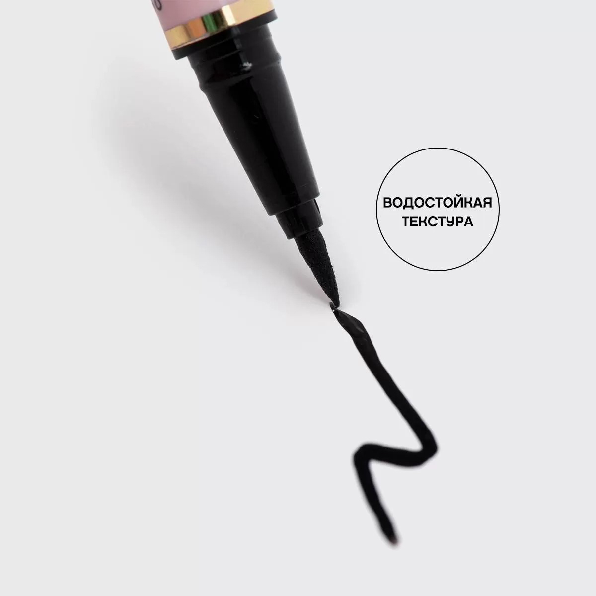 Подводка для глаз водостойкая Feutre Fin Waterproof, тон 802 черный от Vivienne Sabo + 5