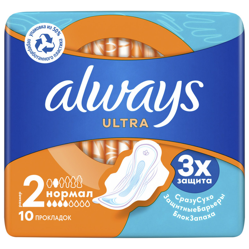 Прокладки гигиенические Ultra Normal 10шт  от Always + 1