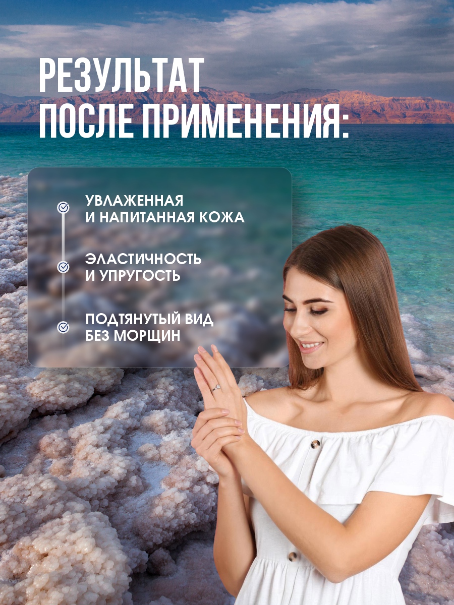 DSM Масло для тела Пассифлора & Папайя 300мл от Mon Platin + 5