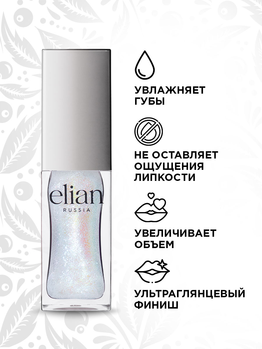 Блеск для губ Pure Emotion, тон 22 Laugh от Elian Russia + 7
