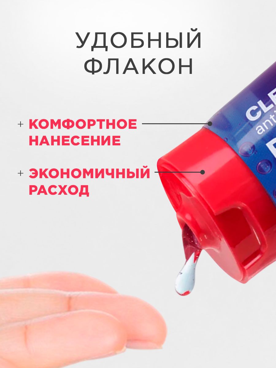 Гель для умывания с пептидным комплексом и церамидами 100мл от NSC + 5