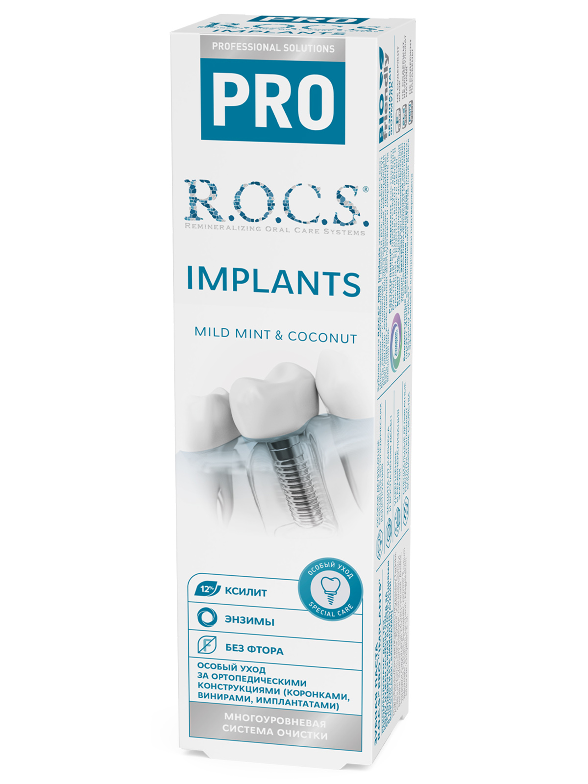 Зубная паста Implants 74г от R.O.C.S. + 4