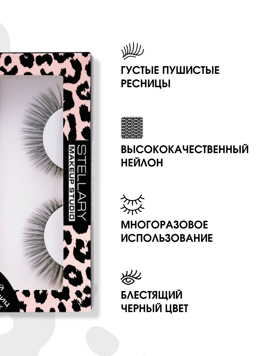 Накладные ресницы с клеем False Eyelashes with Glue Supermodel от Stellary + 4