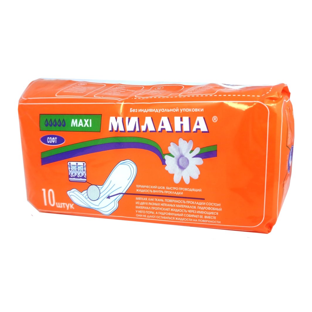 Прокладки Макси Софт 10шт от Милана + 2