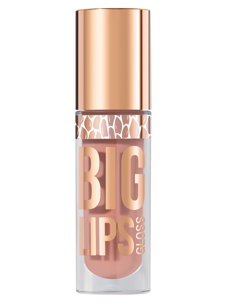 Блеск для губ Big Lips, тон 08 luxury nude / бежевый от Stellary + 5
