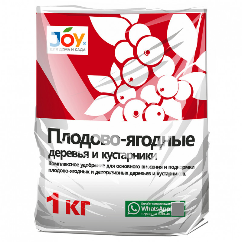 Удобрение Плодово-ягодные 1кг от Joy + 1