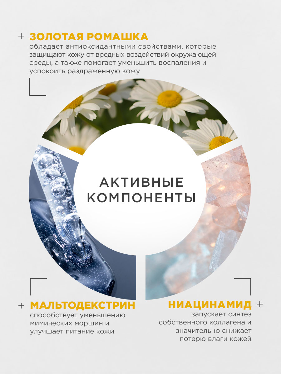 Альгинатная моделирующая Маска для лица с ниацинамидом 600г от NSC + 4