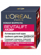 Revitalift Лазер х3 Крем для лица 40+ Глубокий уход против морщин 50мл