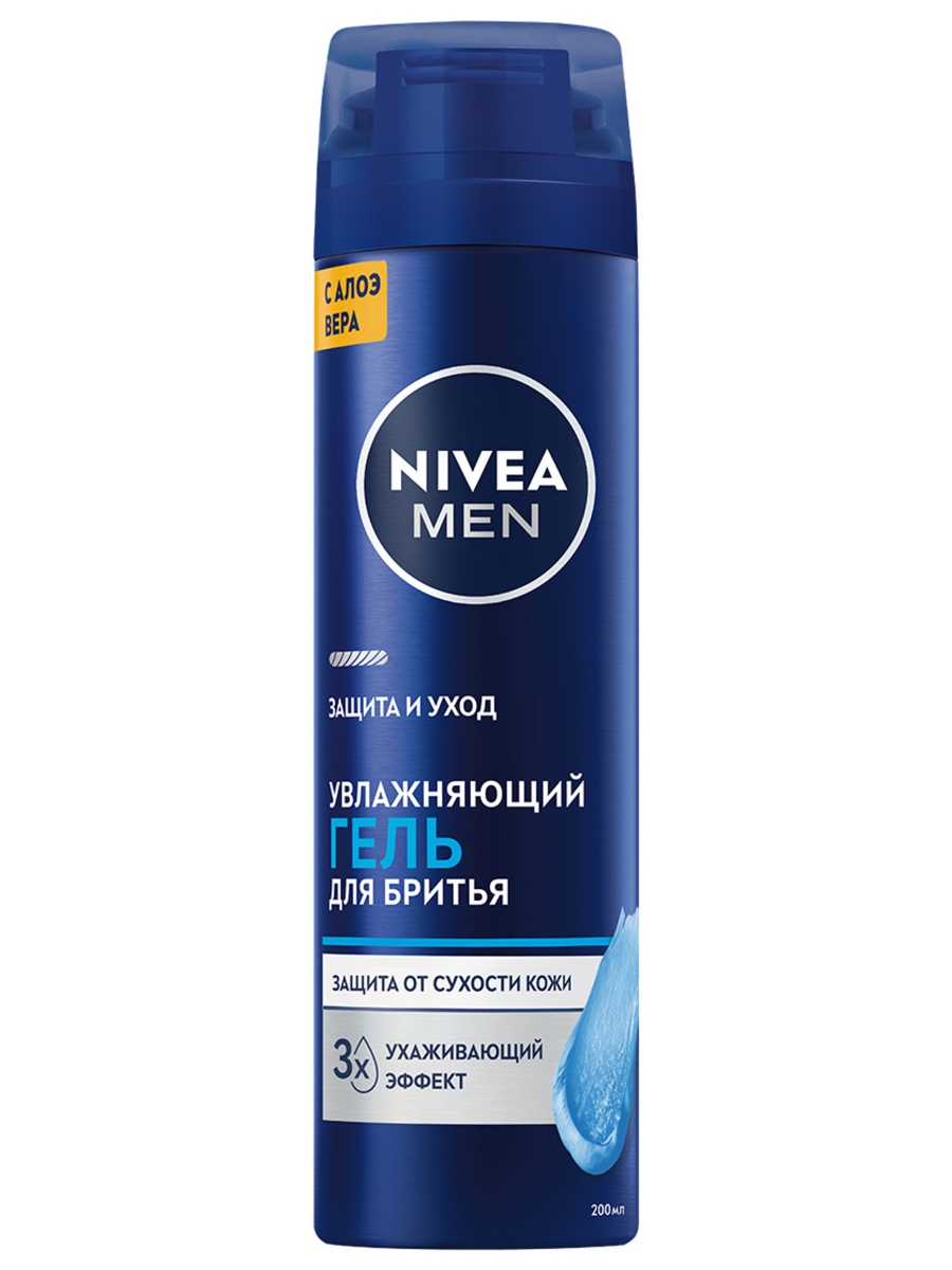 Men Гель для бритья Увлажняющий Защита и уход 200мл  от Nivea + 2