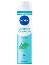 Дезодорант антиперспирант спрей Energy Fresh женский 150мл 