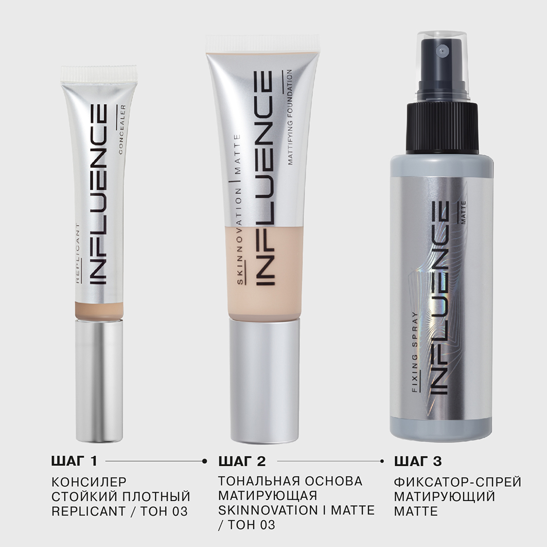 Тональная основа матирующая Skinnovation Matte, тон 03 бежевый от Influence Beauty + 7
