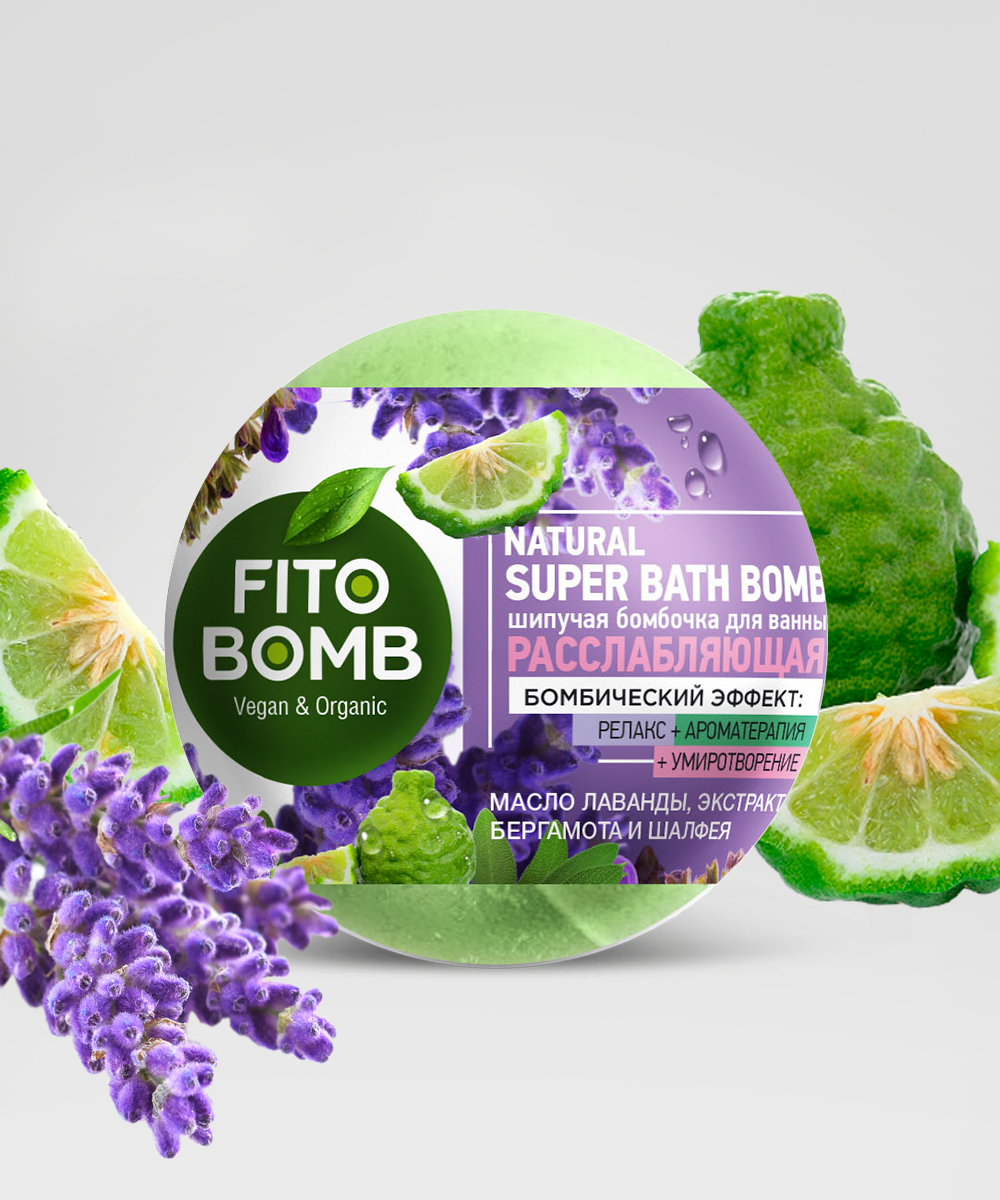 Fito Bomb Шипучая бомбочка для ванны Расслабляющая 110г от Fito косметик + 2