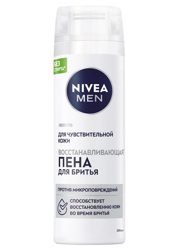 Men Пена для бритья для чувствительной кожи Восстанавливающая 200мл  от Nivea + 1