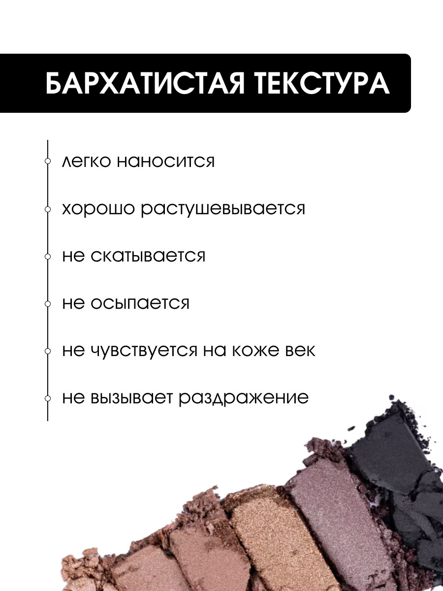 Тени для век Nude, тон 903 бежево-коричневый, кофе с молоком, ирис, оливковый, шоколад, черный от Kiki + 3