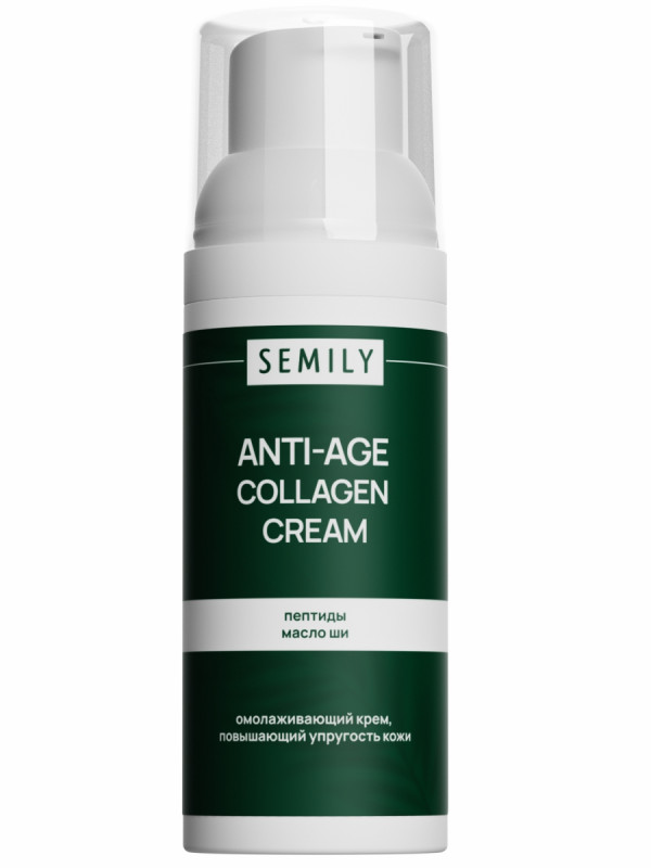 Крем омолаживающий для упругости кожи Anti-Age Collagen Cream 50мл от Semily + 1