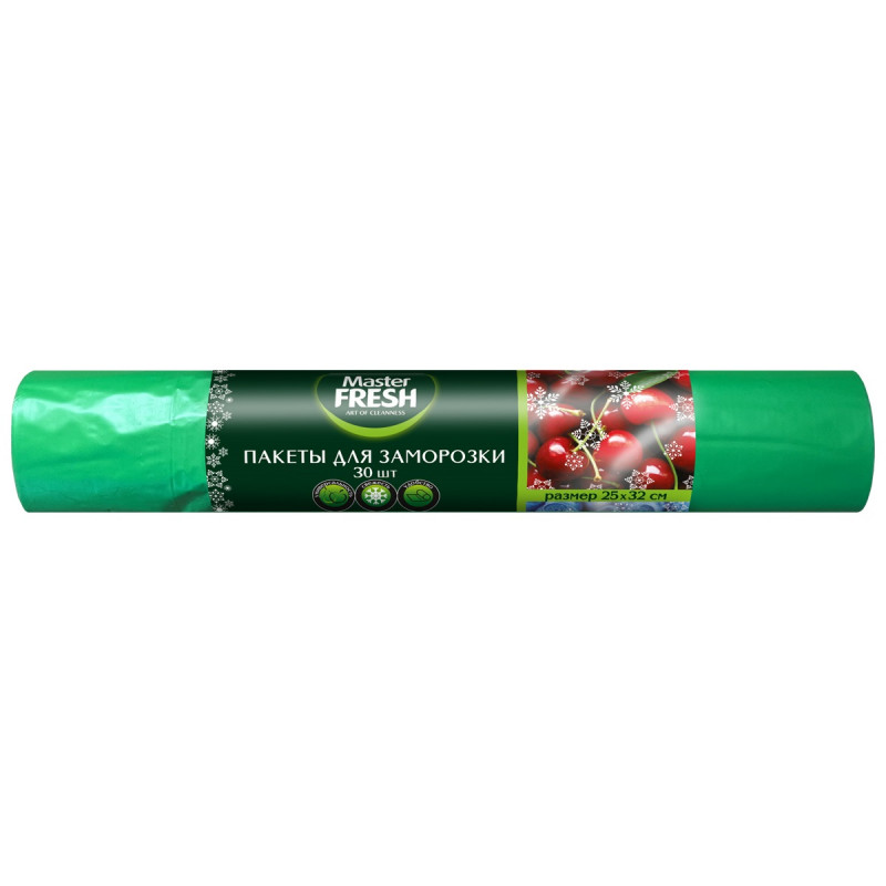 Пакеты для заморозки 30шт от Master Fresh + 1