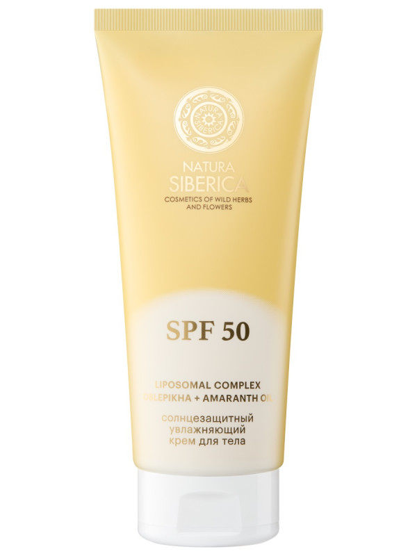 Sun Солнцезащитный увлажняющий Крем для тела SPF50 200мл от Natura Siberica + 1