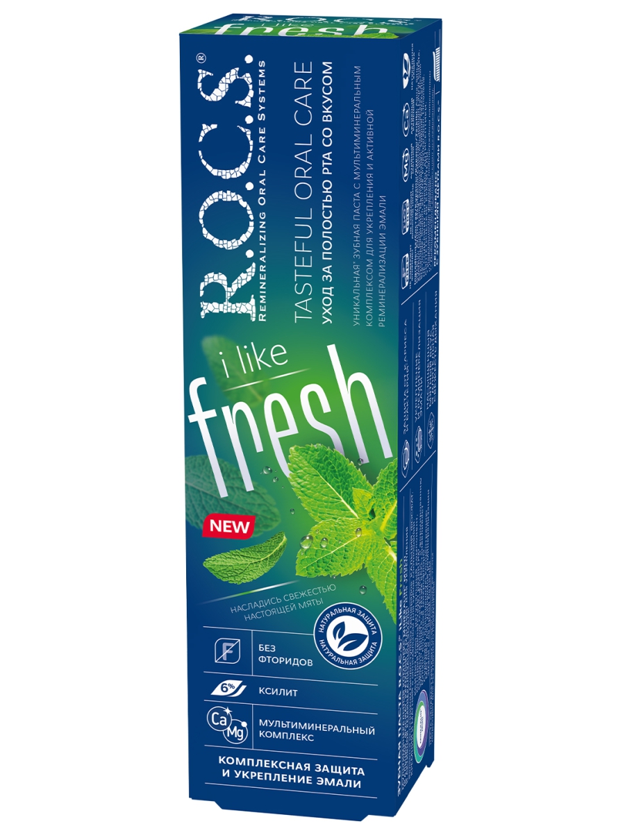 Зубная паста iLike Fresh 74г от R.O.C.S. + 10