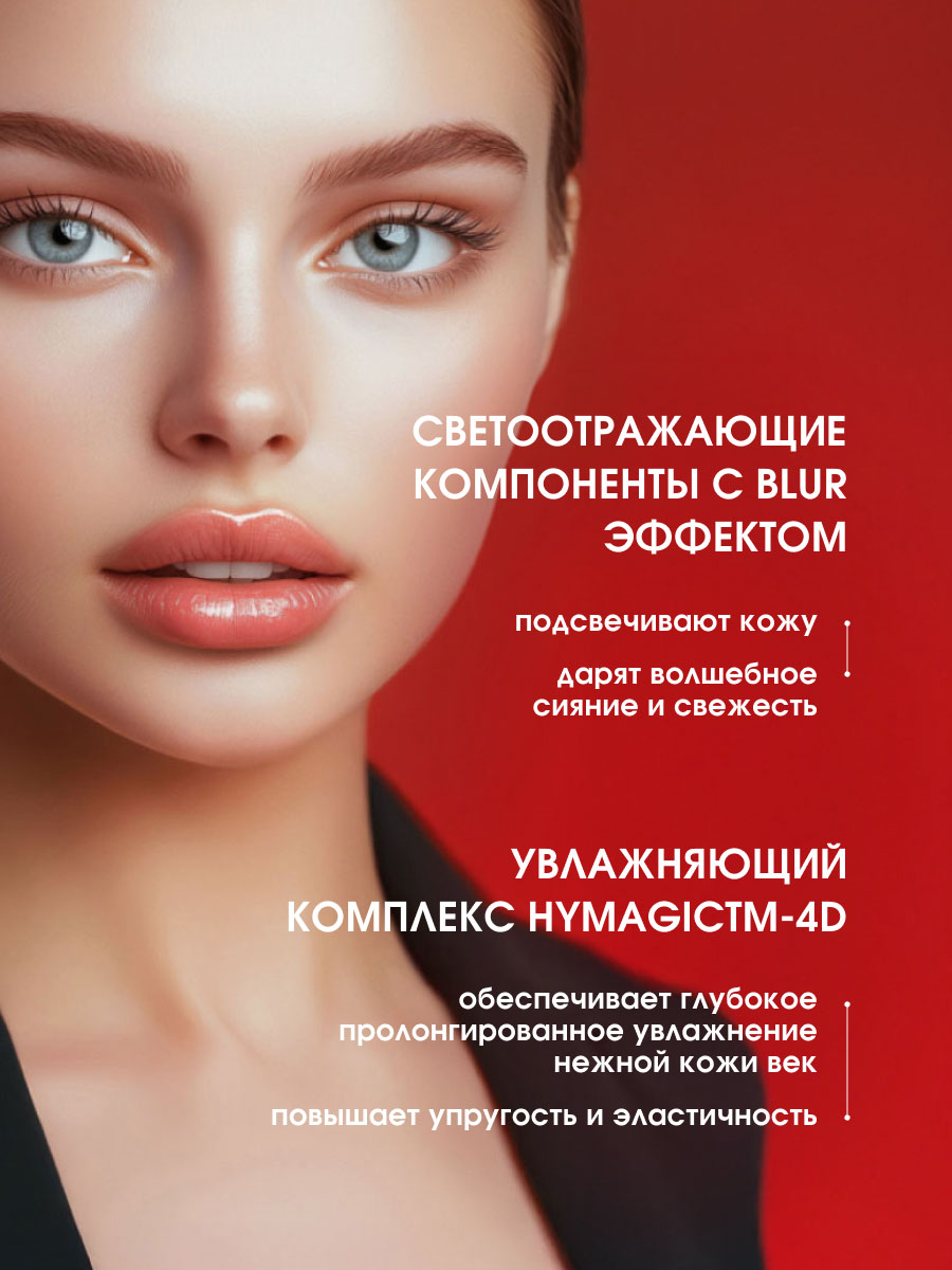 Консилер-флюид Aqua Veil Hyaluron Complex, тон 103 Nude от LuxVisage + 11