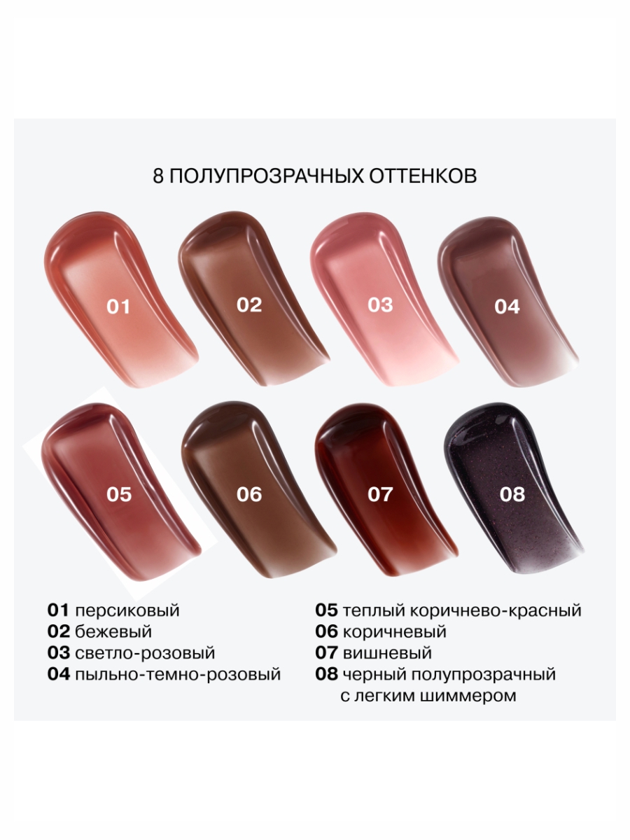 Бальзам для губ Soft Phase, тон 02 Neural от Influence Beauty + 3