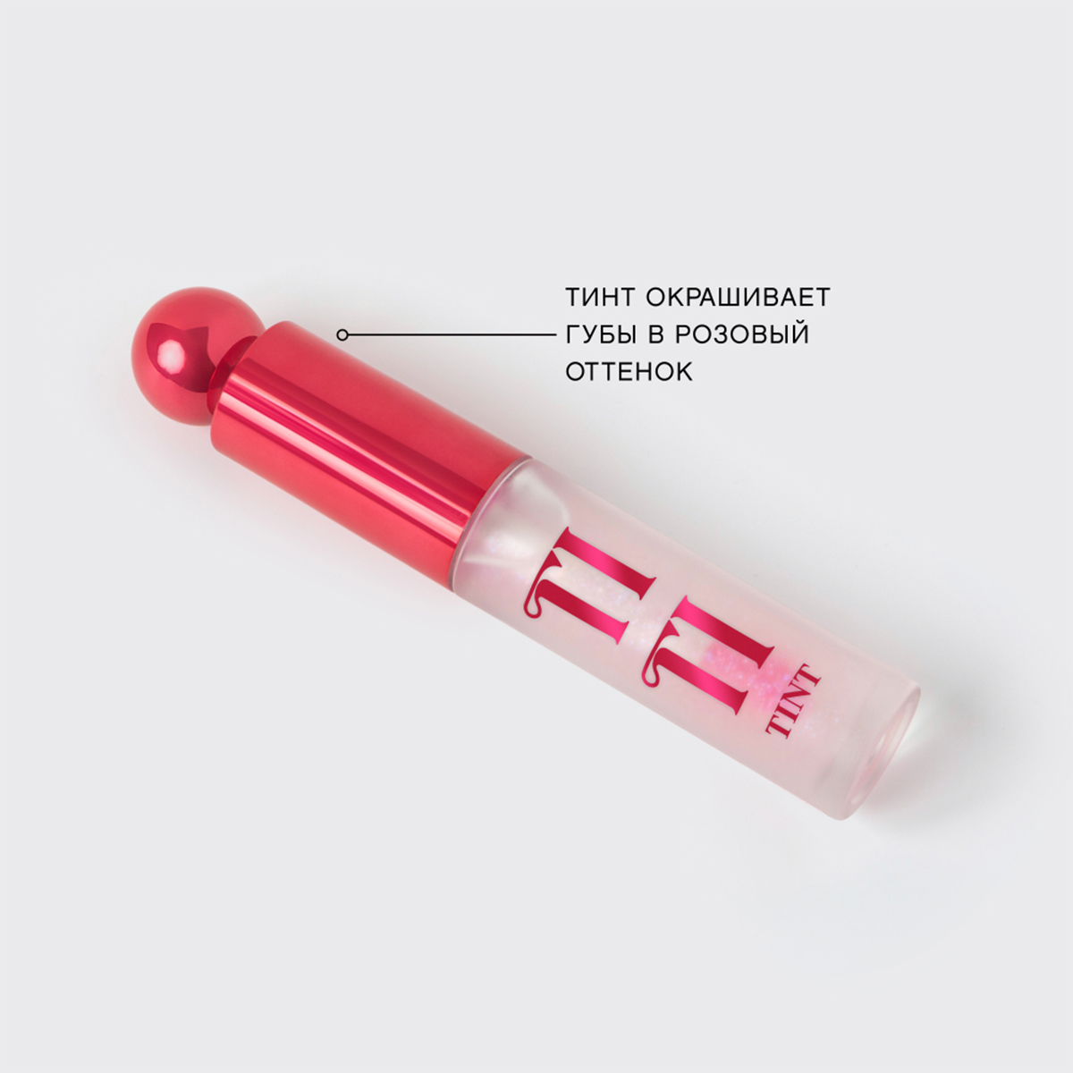 Тинт для губ Tititint, тон 08 Холодный розовый / Rose intense от Vivienne Sabo + 8