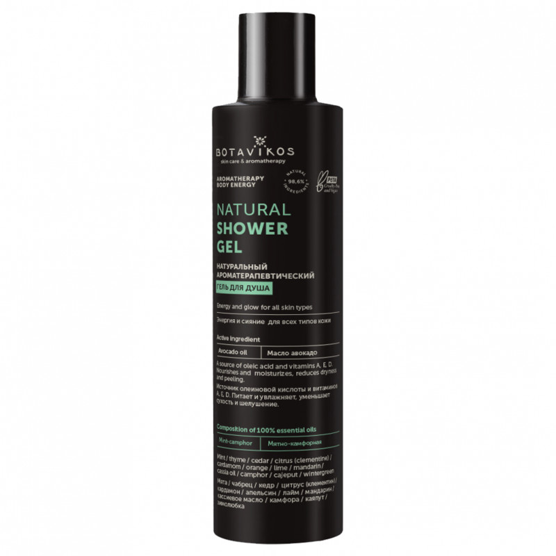 Aromatherapy Energy Гель для душа натуральный Энергия и сияние 200мл от Botavikos + 1