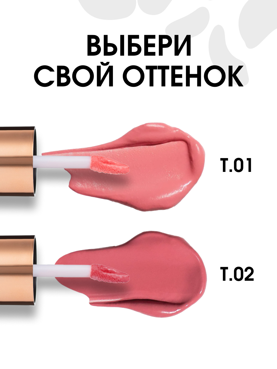Жидкие Румяна для лица, тон 01 светло-розовый от Stellary + 6