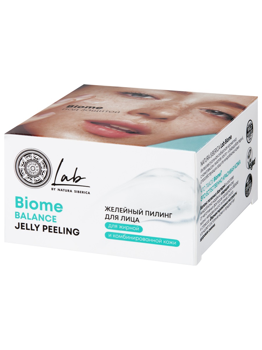 LAB Biome Balance Желейный пилинг для лица 100мл от Natura Siberica + 4