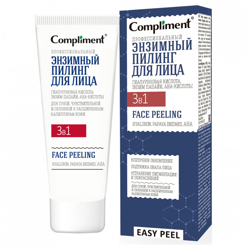 Easy Peel Профессиональный энзимный Пилинг для лица 3в1 80мл от Compliment + 1