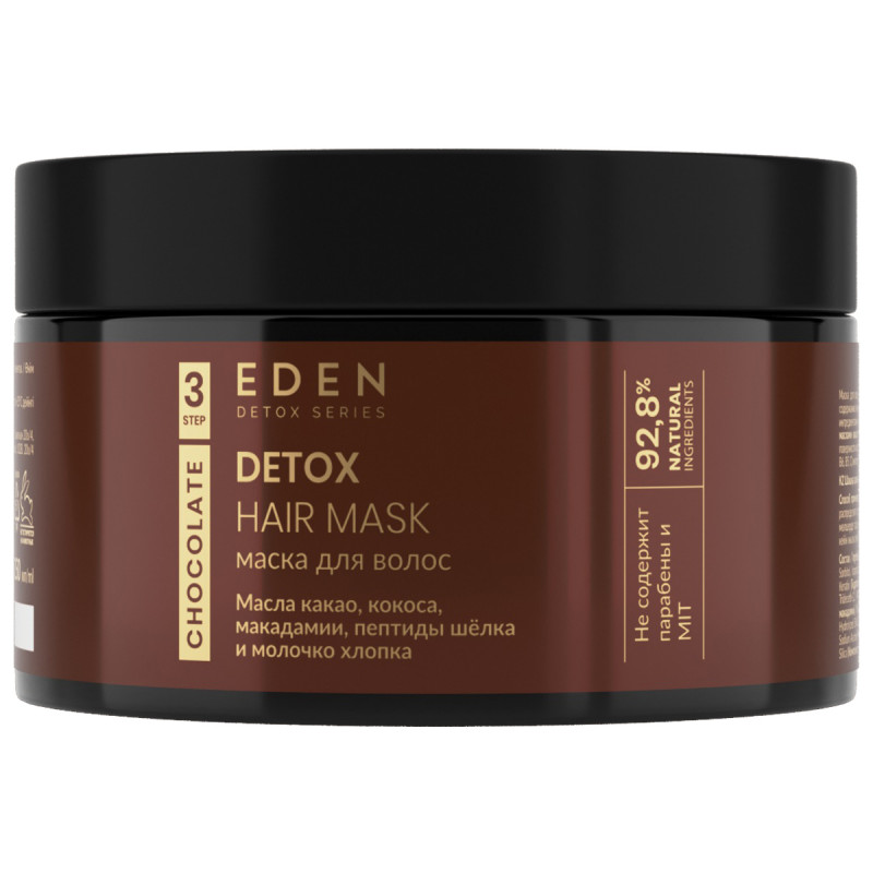 Detox Маска для волос Chocolate 250мл  от EDEN + 1