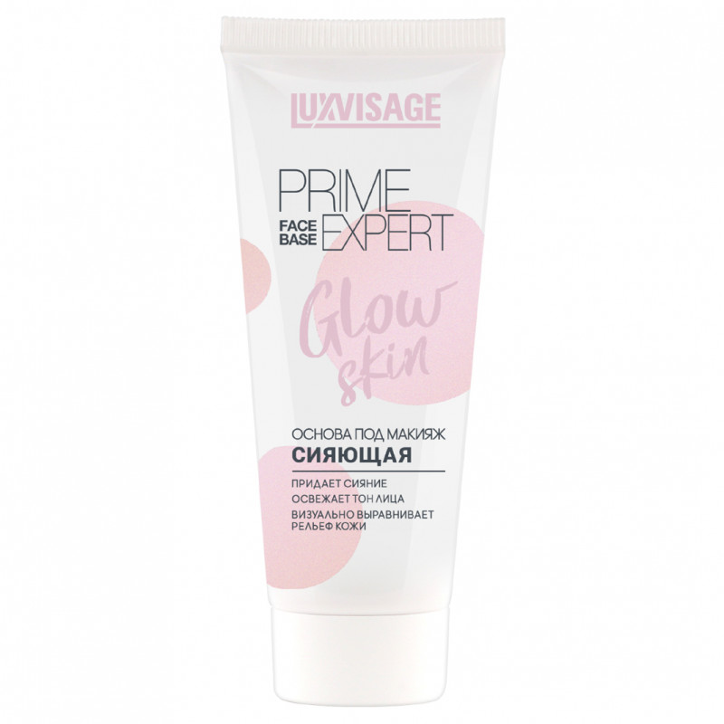 Основа под макияж сияющая Prime Expert Glow Skin 35г от LuxVisage + 1