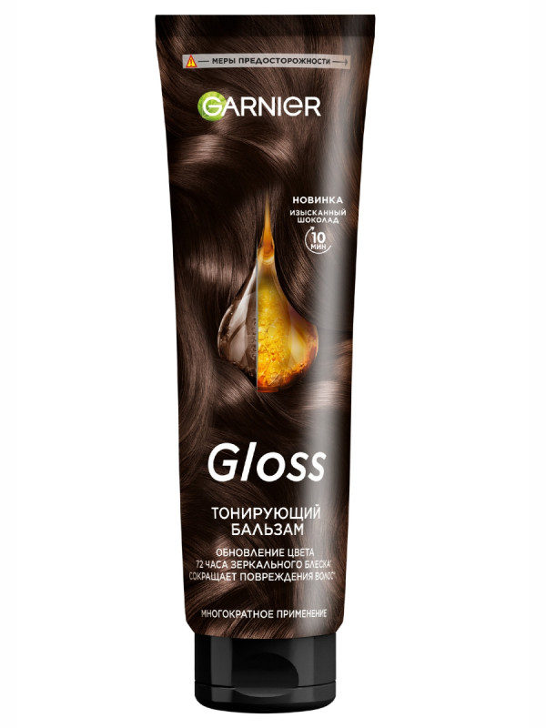 Gloss Тонирующий бальзам Изысканный шоколад 150мл от Garnier + 1
