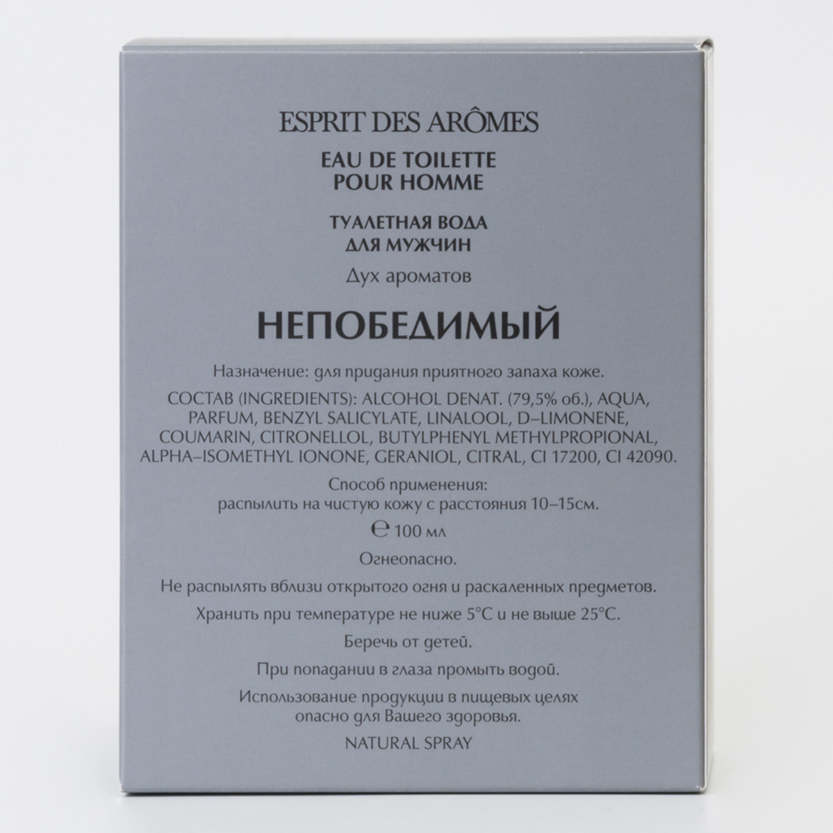 Туалетная вода мужская Непобедимый 100мл в футляре от Новая заря + 2