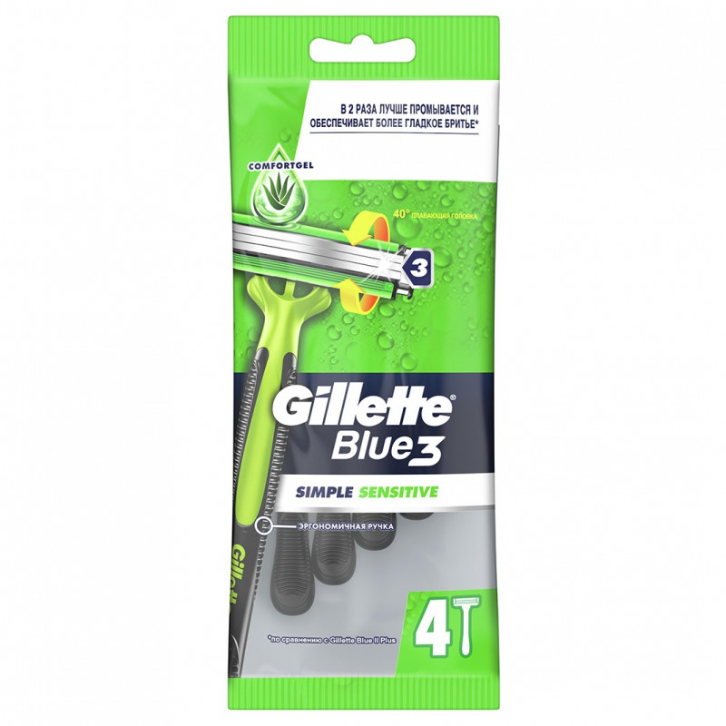 Станки для бритья одноразовые Blue Simple3 Sensitive 4шт от Gillette + 1