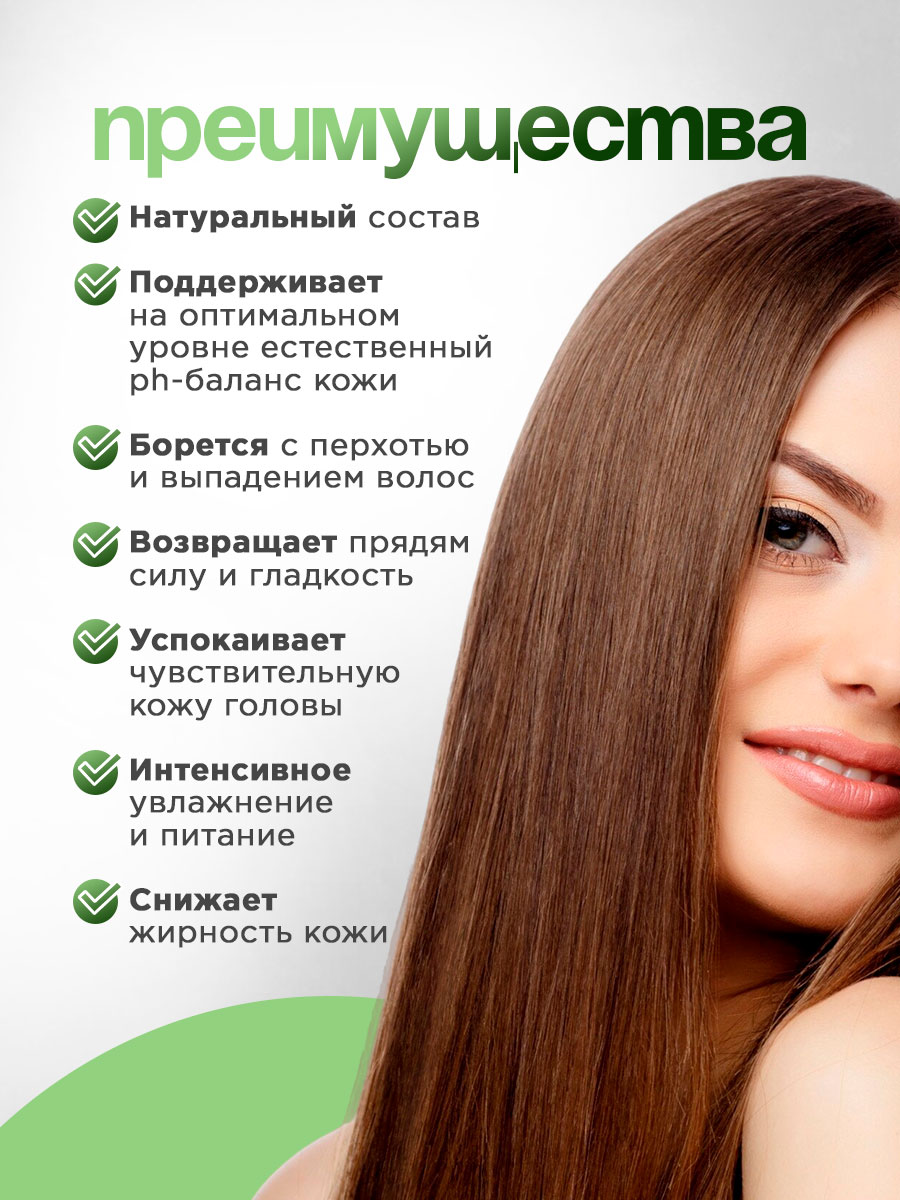 Шампунь с натуральным ингредиентами Triplex Natural Shampoo 530мл от La'dor + 3