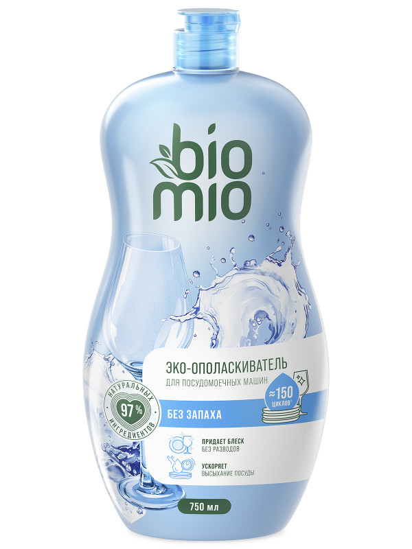 Bio-Rinse Экологичный ополаскиватель для посудомоечной машины 750мл без запаха от BioMio + 1