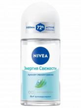 Дезодорант антиперспирант роликовый Energy Fresh женский 50мл 