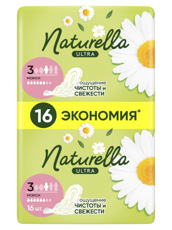 Прокладки гигиенические Camomile Ultra Maxi 16шт от Naturella + 1