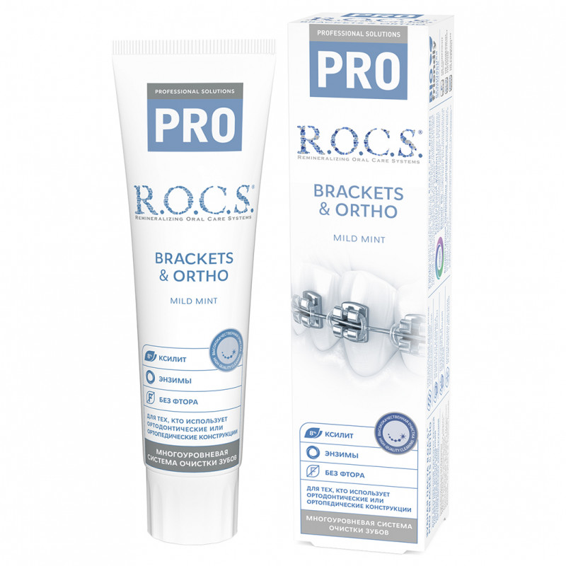 Зубная паста Brackets & Ortho 74г от R.O.C.S. + 1