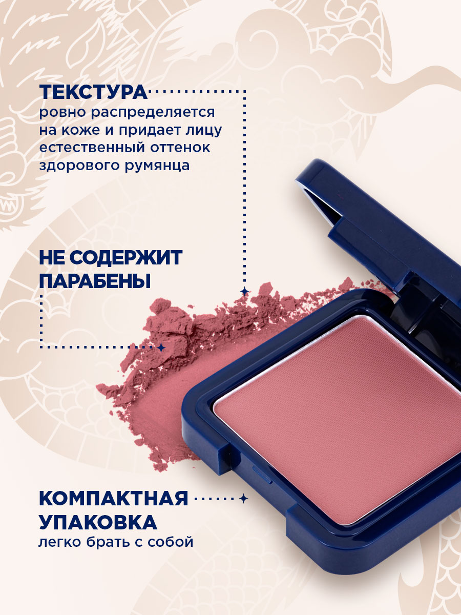 Румяна компактные Cheeky Boom, тон 36 темный розовый от SHU + 9