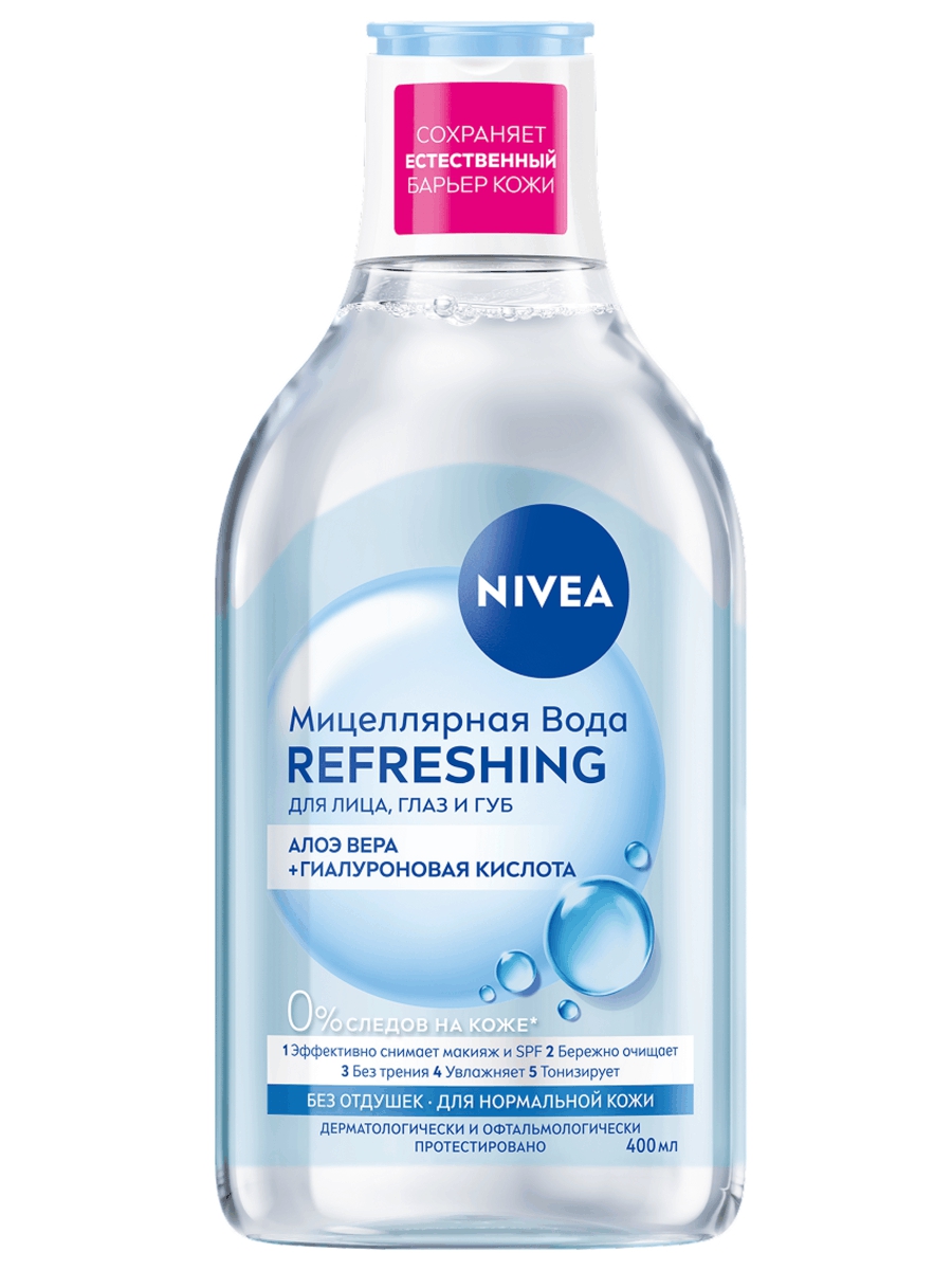 Refreshing Мицеллярная вода для нормальной кожи 400мл от Nivea + 2