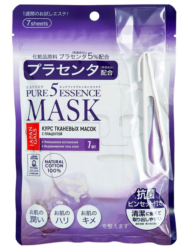Pure 5 Essential Курс тканевых масок для лица с плацентой 7шт от Japan Gals + 1