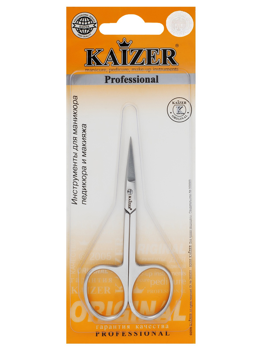 Ножницы маникюрные, прямые, матовые, ручная алмазная заточка от Kaizer + 3
