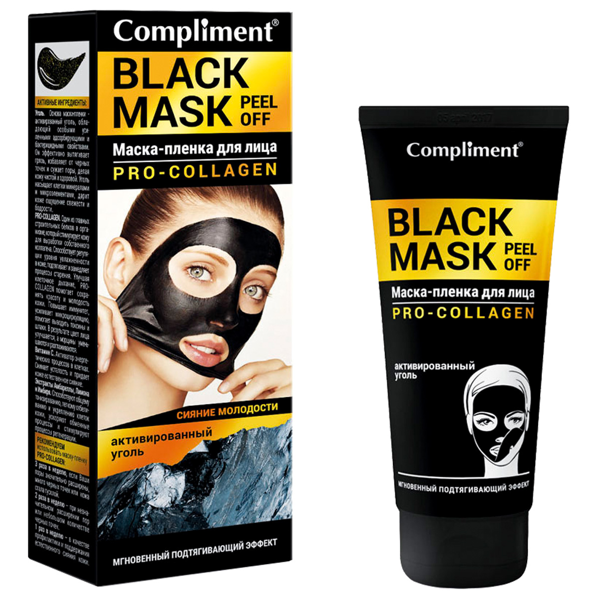 Black Mask Маска-пленка для лица Pro-Collagen 80мл от Compliment + 12