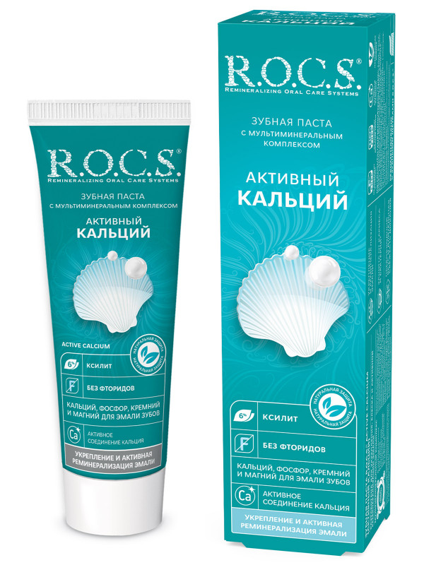 Зубная паста Активный кальций укрепляющая 94г от R.O.C.S. + 1