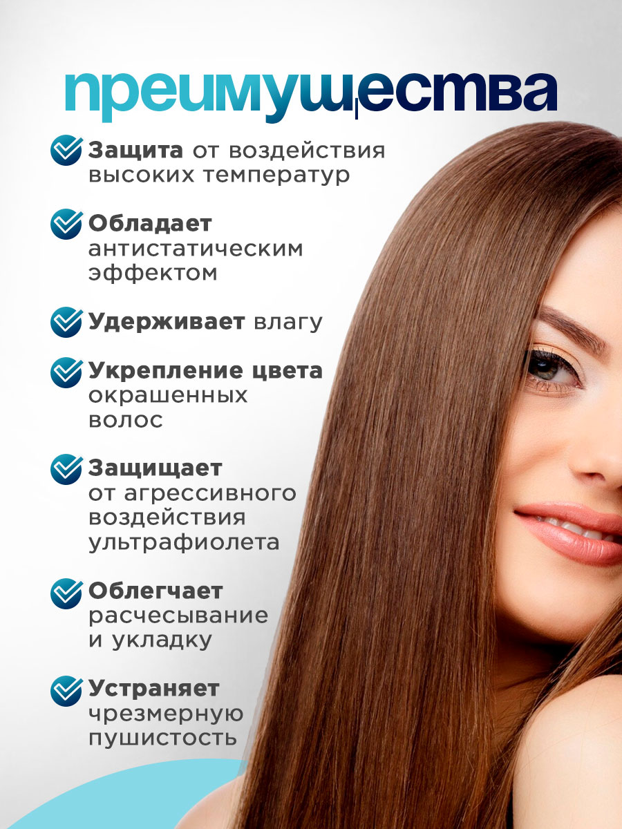 Wonder Масло для волос увлажняющее 100мл от La'dor + 3
